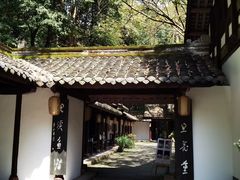 -成都杜甫草堂博物馆