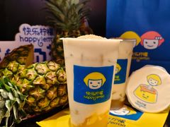 -快乐柠檬happylemon(日月光店)