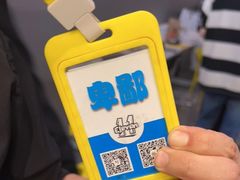 -ELEVEN桌游剧本杀轰趴馆(三里屯店)