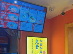 -五爷拌面(天地人和店)
