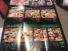 -蟹道乐(道顿堀本店)