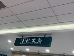 -广州中医药大学深圳医院(福田)