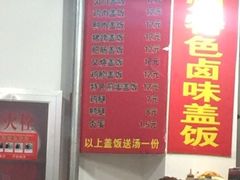 -北京舞蹈学院食堂