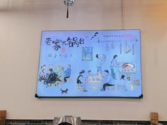 -老家大锅台·地锅鸡·铁锅炖(建邺文体路店)