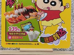 -鸣记脆皮烤鱼(亿合城店)