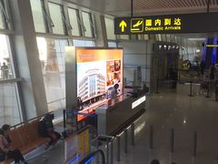 -银川河东国际机场