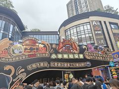 -龙湖重庆时代天街