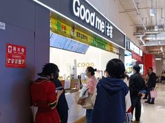-古茗(东鼓道店)