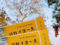 -灵顺寺