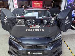 -音响码头汽车音响改装店