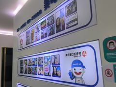 -美可普口腔医院(宝龙标杆店)