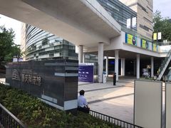 门面-重庆科技馆