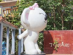 -了不起的考拉咖啡店(高新店)