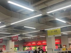 -BIGOFFS 超级折扣(仁恒伊势丹店)