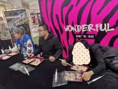 -凯德广场(学府店)