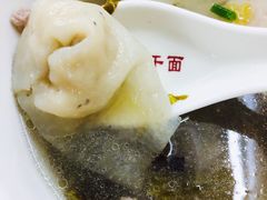 -非遗·爱西干面(小公园总店)