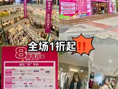 -优客城市奥莱
