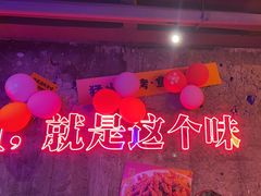 -令狐冲·活鱼馆(宝龙店)