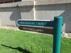 -天津津利华酒店