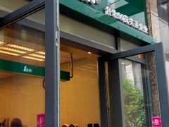 android_upload_pic-1点点(芦潮港店)