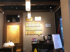 -协茂森老钟家(鸿云悦街店)