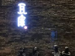 -回龙窝历史文化街区