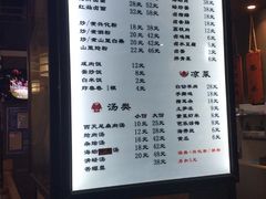 菜单-小莆天(元帅路店)