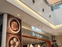 -阳阳中国饭(龙湖大兴天街)