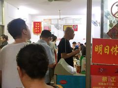 门面-盛兴面馆(真儒大厦店)