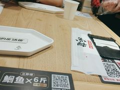 -鱼酷活鱼烤鱼(梅江印象城店)