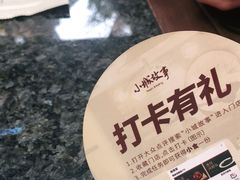 -小城故事·地道宁波味(月湖盛园店)