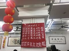 -香港蓮香樓(中環店)