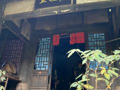-福宝古镇