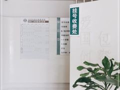 -北京大学口腔医院(第四门诊部)
