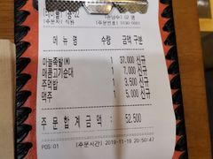 -Myth猪蹄(明洞店)