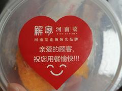 -解家河南菜(商鼎路店)