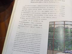 -三联韬奋书店(三里屯店)