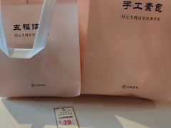 -归元·云集斋素菜馆