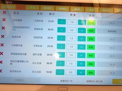 -苏苑饭店-中餐厅(长桥地区店)