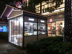 -NT苹果手机电脑维修回收服务(大宁国际店)