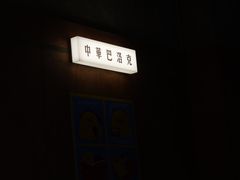 -仁义涵西餐·咖啡(中华巴洛克店)