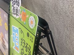 -泽田本家·铜锣烧(TX淮海店)