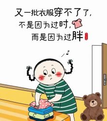 -Fundi张玉珊修身堂·indiba·BTL科技瘦身