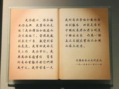 -宋庆龄陵园