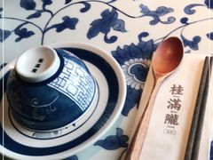 -桂满陇天书(南京德基旗舰店)