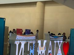 -厦门高崎国际机场-T3航站楼