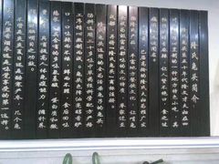 -隆氏兔头(同盛路店)