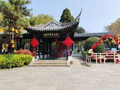 -中国湖笔博物馆(莲花庄路)