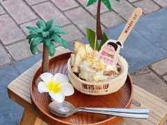 -WONDER ICE 萬得冰田(建設路总店)