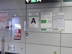 -金光华广场